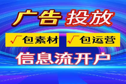 案例解读：SEM代运营如何提升企业品牌知名度